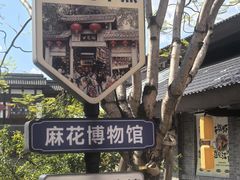 -磁器口古镇
