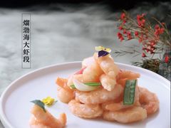 -百富源·海鲜辽菜(和平北大街店)