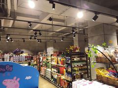 -超级物种(省府店)