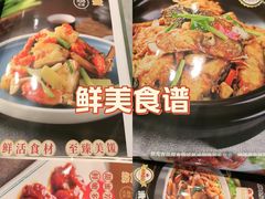 -荔粥记潮汕砂锅粥(新北万达店)