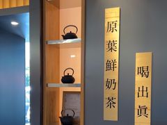 -霸王茶姬(北京路汇嘉店)