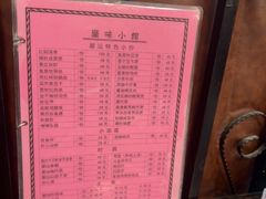 -盛中钰广味小馆
