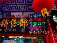 -古文化街旅游区
