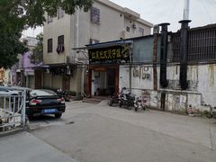 -红星光发煲仔饭(大石街店)