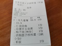 -涌觅名灶·本地海鲜宁波菜(财富广场店)