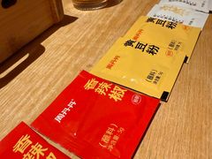 -周丹丹原味烧烤(香格里拉店)