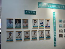 -清清博视儿童眼视光中心(角门西店)