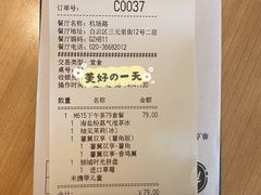 -必胜客(机场路店)