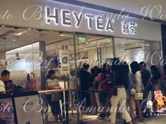 门面-喜茶(佛山岭南站店)