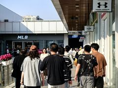 -首创奥特莱斯(北京店)