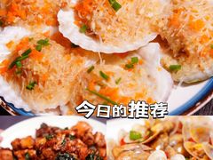 -四川小胡子海鲜(丁村万人海鲜广场店)