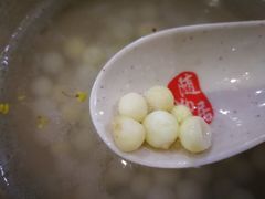 -随柳居·苏式小吃(建新巷店)