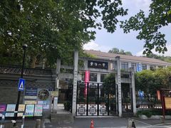 -南宋御街