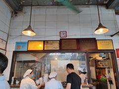 -伍湛记 · 广州老字号(龙津中路店)