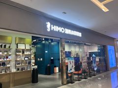 -海马体照相馆(佛山岭南站店)