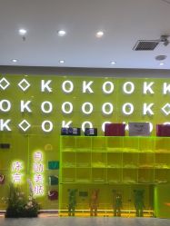 -序言科技美肤中心