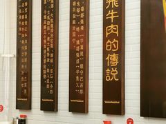 -张飞牛肉(观前街店)