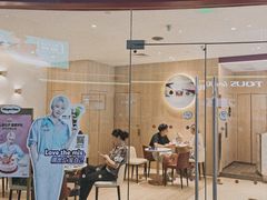 门面-哈根达斯(陆家浜路店)