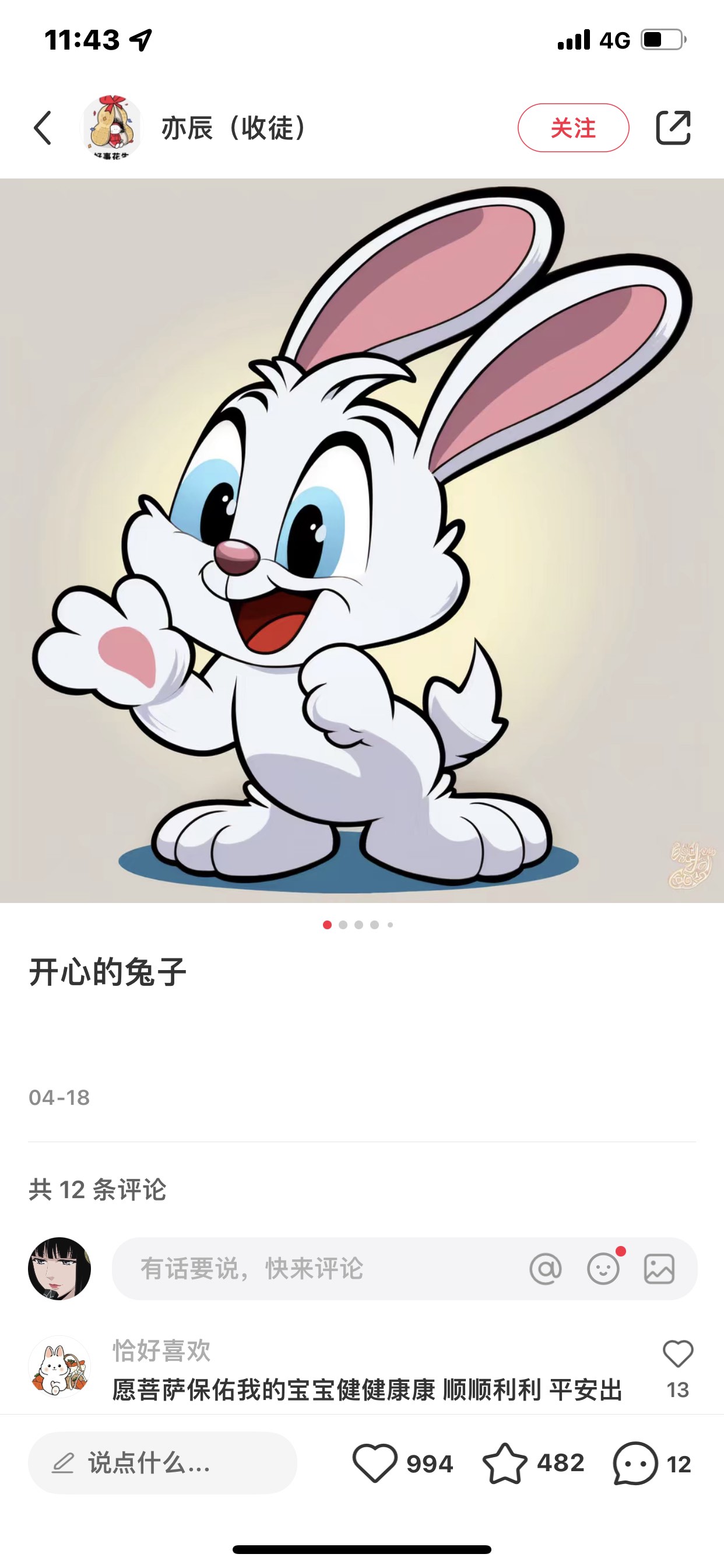 43种躺着赚钱的方法有哪些图片(43种躺着赚钱的方法有哪些图片大全)