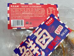 -黑色经典臭豆腐·长沙鲜食商店(坡子街店)
