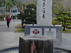 -广东温泉宾馆