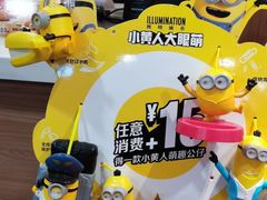 -麦当劳(广州新港东路第二分店)