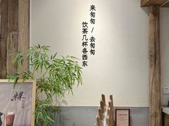 -李山山茶事(景枫店)