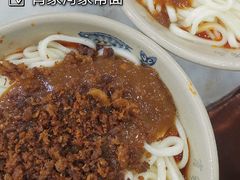红油脆绍面-肖家河家常面(肖家河北街店)