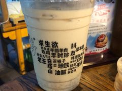 -放哈·甜醅子奶茶创造者(正宁路店)