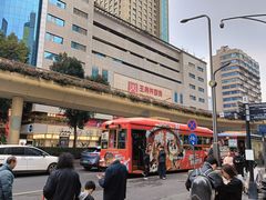 -王府井百货(总府店)