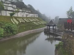 -刘伯温故里景区百丈漈