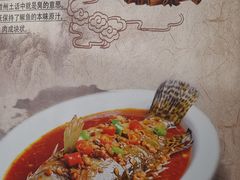 -匠心臭鳜鱼·徽菜(荣京道店)