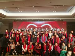 -北京园博大酒店