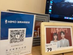-海马体照相馆(成都来福士广场店)