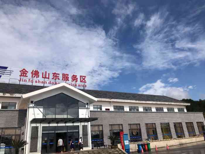 金佛山东服务区-停车场