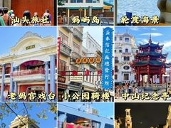 -汕头星城湾欢乐世界