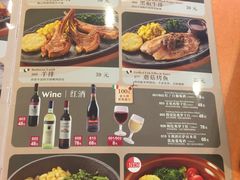 菜单-萨莉亚意式餐厅(护国新天地店)