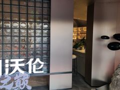 -Sips&Lick茶兰咖啡(五道口店)