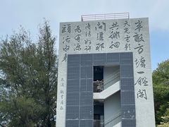 -南丫岛