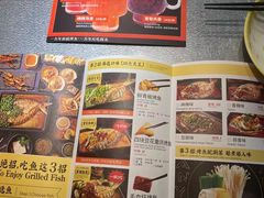 -探鱼·鲜青椒爽麻烤鱼(中山大信新都汇店)