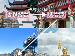 -九华山风景区