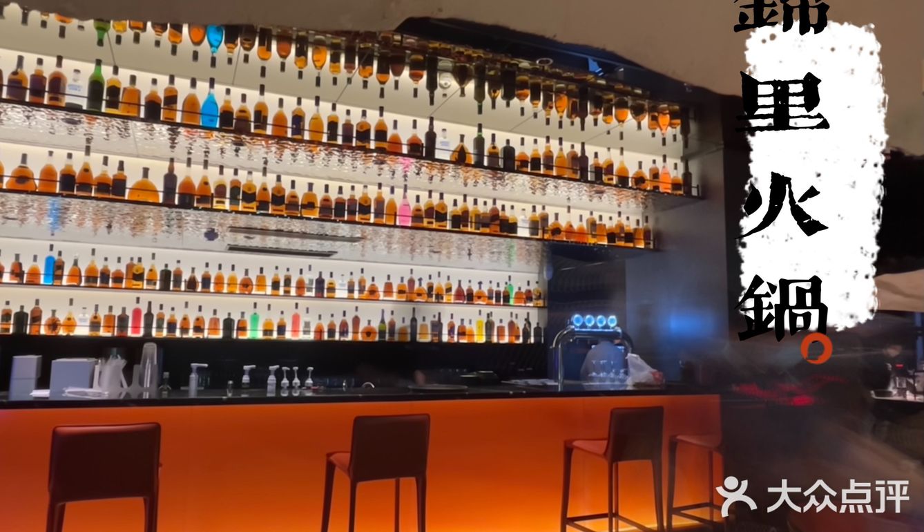 锦里火锅｜一家有情怀的火锅店