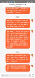 -爆米花儿童美发乐园(万象汇店)