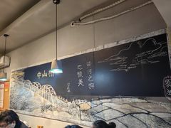 -马三洋芋片(簋街店)