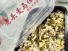 -老头爱马仕酸豇豆炒饭(丰富路店)