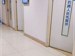 -上海交通大学医学院附属瑞金医院(总院)