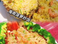 -范饭椰林川湘味海鲜·椰子鸡(三亚湾椰梦长廊店)