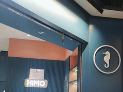 -海马体照相馆(北京合生麒麟新天地店)