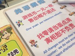 -汤姆熊欢乐世界(滨江店)