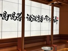 -茶话弄(中贸广场店)